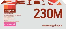 Лазерный картридж EasyPrint TN-230M (арт. LB-230M)