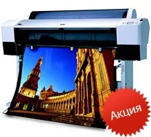 Внимание, акция! При покупке принтера Epson бесплатная установка в подарок Внимание, акция! При покупке принтера Epson бесплатная установка в подарок