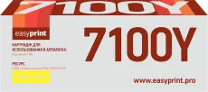 Лазерный картридж EasyPrint 106R02608 (арт. LX-7100Y)