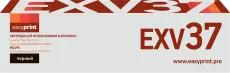 Лазерный картридж EasyPrint C-EXV37/C-EXV43 (арт. LC-EXV37 U)