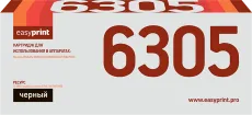 Лазерный картридж EasyPrint TK-6305 (арт. LK-6305)