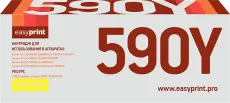 Лазерный картридж EasyPrint TK-590Y (арт. LK-590Y)