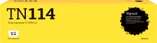 Лазерный картридж T2 TN-114/MT-106B (арт. TC-MTN114)