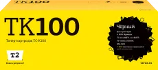 Лазерный картридж T2 TK-100/18 (арт. TC-K100)