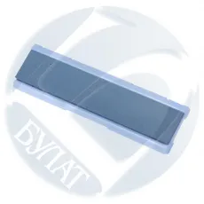 Сепарационная площадка Булат обх лотка HP LJ 2420 RC1-0939 (арт. AVHPLJ2420060)