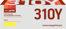 Лазерный картридж EasyPrint 44973541 (арт. LO-C310Y)