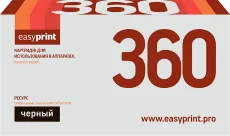 Лазерный картридж EasyPrint TK-360 (арт. LK-360)