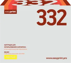 Лазерный картридж EasyPrint CF332A (арт. LH-CF332)