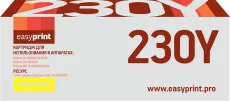 Лазерный картридж EasyPrint TN-230Y (арт. LB-230Y)