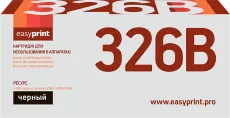 Лазерный картридж EasyPrint TN-326BK (арт. LB-326BK)