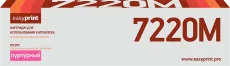 Лазерный картридж EasyPrint 006R01463 (арт. LX-7220M)