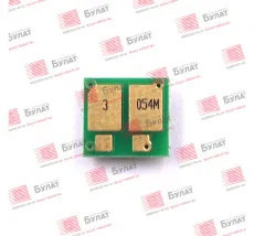 Чип Булат для Canon iSENSYS LBP-621 / MF641 054 Magenta (1.2k) (арт. BUCNLBP621030)