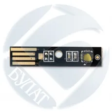 Чип Булат для Epson AcuLaser C2900 / CX29 Yellow (2.5k) (арт. BUEP0C2900080)