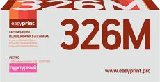 Лазерный картридж EasyPrint TN-326M (арт. LB-326M)
