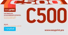 Лазерный картридж EasyPrint 106R03884 (арт. LX-C500C)