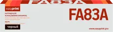 Лазерный картридж EasyPrint KX-FA83A (арт. LP-83)