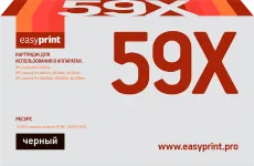 Лазерный картридж EasyPrint CF259X (арт. LH-CF259X_NC)