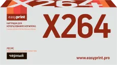 Лазерный картридж EasyPrint X264H11G/X264H21G (арт. LL-X264)
