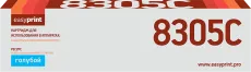 Лазерный картридж EasyPrint TK-8305C (арт. LK-8305C)