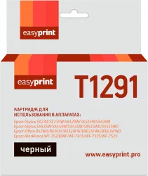 Струйный картридж EasyPrint C13T12914011 (арт. IE-T1291)