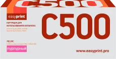 Лазерный картридж EasyPrint 106R03885 (арт. LX-C500M)