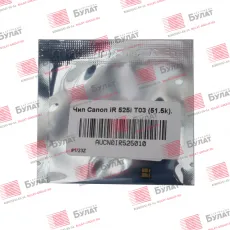 Чип Canon iR 525i T03 (51.5k).