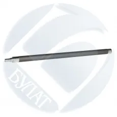 Вал магнитный HP LJ P4014/4015 в сборе (металл) БУЛАТ r-Line
