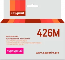 Струйный картридж EasyPrint CLI-426M (арт. IC-CLI426M)