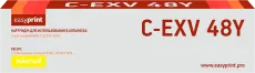 Лазерный картридж EasyPrint C-EXV48Y/9109B002 (арт. LC-EXV48Y)