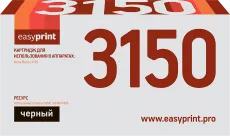 Лазерный картридж EasyPrint 109R00747 (арт. LX-3150)