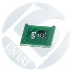 Чип Булат для Canon iSENSYS MF211 737 (2.4k) (арт. AUCNMF2110010)