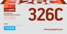 Лазерный картридж EasyPrint TN-326C (арт. LB-326C)