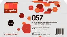 Лазерный картридж EasyPrint Cart 057 (арт. LC-057_NC)