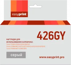 Струйный картридж EasyPrint CLI-426GY (арт. IC-CLI426GY)