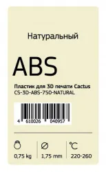 Пластик для принтера 3D Cactus ABS d1.75мм 0.75кг 1цв. (арт. CS-3D-ABS-750-NAT)