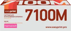 Лазерный картридж EasyPrint 106R02607 (арт. LX-7100M)
