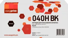 Лазерный картридж EasyPrint Canon 040H BK/0461C001/HP CF360X (арт. LC-040H BK)