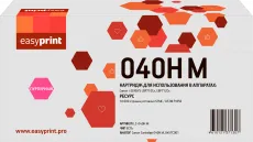 Лазерный картридж EasyPrint Canon 040H M/0461C001/HP CF363X (арт. LC-040H M)