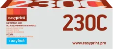 Лазерный картридж EasyPrint TN-230C (арт. LB-230C)