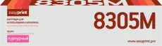 Лазерный картридж EasyPrint TK-8305M (арт. LK-8305M)