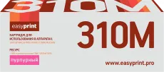 Лазерный картридж EasyPrint 44973542 (арт. LO-C310M)