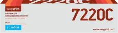 Лазерный картридж EasyPrint 006R01464 (арт. LX-7220C)