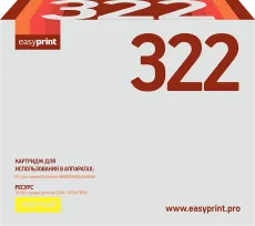 Лазерный картридж EasyPrint CF322A (арт. LH-CF322)