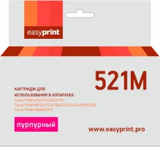 Струйный картридж EasyPrint CLI-521M (арт. IC-CLI521M)