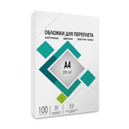 Обложки для переплета ГЕЛЕОС А4, кожа, белые, 100 шт (арт. CCA4W)