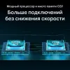 Маршрутизатор TP-Link Archer AX55 (арт. Archer AX55)