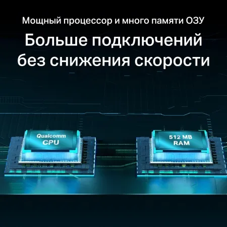 Маршрутизатор TP-Link Archer AX55 (арт. Archer AX55)