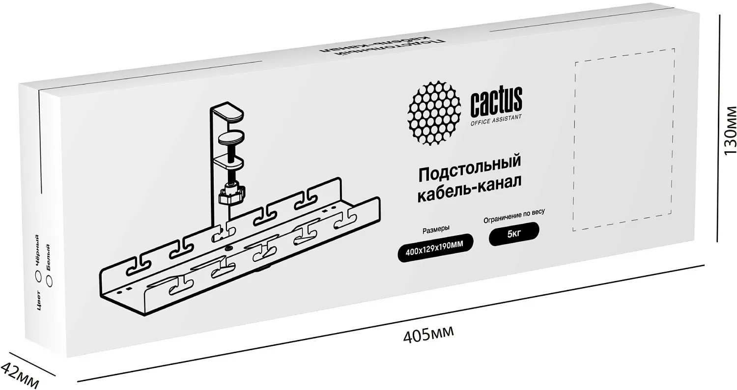 Кабель-канал Cactus 40x12.9x19см, черный (арт. CS-CM-400-1BK)