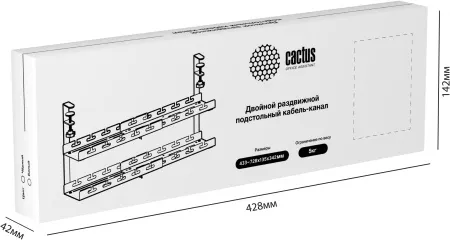 Кабель-канал Cactus 72.8x13.5x34.2см, черный (арт. CS-CM-700-2BK)