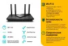 Маршрутизатор TP-Link Archer AX55 (арт. Archer AX55)